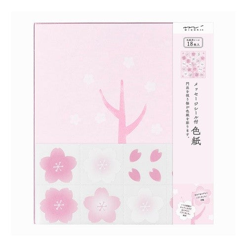 ｶﾗｰ色紙 ｼｰﾙ 付 桜柄