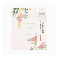 ＃ミドリ色紙カラー色紙二つ折りシルク花柄ピンク (株)ﾐﾄﾞﾘ :4902805332620