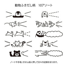 画像をギャラリービューアに読み込む, MIDORI ﾃﾞｻﾞｲﾝﾌｨﾙ･ﾐﾄﾞﾘ ｽﾀﾝﾌﾟ ･ 回転印 動物 ふきだし柄 ｽﾀﾝﾌﾟ台 ｲﾝｸ かわいい ｷｬﾗｸﾀｰ 手帳 ｲﾗｽﾄ 6mm 5個 3個 ごほうびｽﾀﾝﾌﾟ 事務 先生 ｽｹｼﾞｭｰﾙ帳 手帳のﾀｲﾑｷｰﾊﾟｰ :4902805353786
