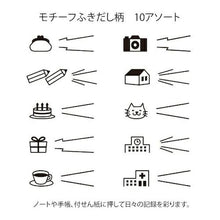 画像をギャラリービューアに読み込む, DESINPHIL･MIDORI ﾃﾞｻﾞｲﾝﾌｨﾙ･ﾐﾄﾞﾘ ｽﾀﾝﾌﾟ ･ ﾍﾟｲﾝﾀﾌﾞﾙｽﾀﾝﾌﾟ 回転印 ﾓﾁｰﾌふきだし柄 ｽﾀﾝﾌﾟ台 ｲﾝｸ かわいい ｷｬﾗｸﾀｰ 手帳 ｲﾗｽﾄ 6mm 5個 3個 ごほうびｽﾀﾝﾌﾟ　事務　先  ｽｹｼﾞｭｰﾙ帳 手帳のﾀｲﾑｷｰﾊﾟｰ :4902805354202
