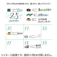 画像をギャラリービューアに読み込む, DESINPHIL･MIDORI ﾃﾞｻﾞｲﾝﾌｨﾙ･ﾐﾄﾞﾘ ｽﾀﾝﾌﾟ ･ ﾍﾟｲﾝﾀﾌﾞﾙｽﾀﾝﾌﾟ 回転印 ﾓﾁｰﾌふきだし柄 ｽﾀﾝﾌﾟ台 ｲﾝｸ かわいい ｷｬﾗｸﾀｰ 手帳 ｲﾗｽﾄ 6mm 5個 3個 ごほうびｽﾀﾝﾌﾟ　事務　先  ｽｹｼﾞｭｰﾙ帳 手帳のﾀｲﾑｷｰﾊﾟｰ :4902805354202
