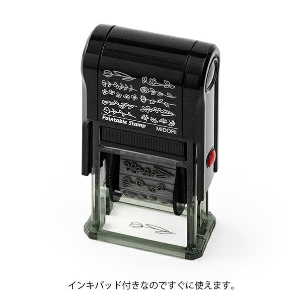 MIDORI ﾐﾄﾞﾘ ｽﾀﾝﾌﾟ ･ ｽﾀﾝﾌﾟ回転印 花柄 ｽﾀﾝﾌﾟ台 ｲﾝｸ かわいい ｷｬﾗｸﾀｰ 手帳 ｲﾗｽﾄ 6mm 5個 3個 ごほうびｽﾀﾝﾌﾟ 事務 先生  ｽｹｼﾞｭｰﾙ帳 手帳のﾀｲﾑｷｰﾊﾟｰ :4902805354431