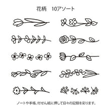 画像をギャラリービューアに読み込む, MIDORI ﾐﾄﾞﾘ ｽﾀﾝﾌﾟ ･ ｽﾀﾝﾌﾟ回転印 花柄 ｽﾀﾝﾌﾟ台 ｲﾝｸ かわいい ｷｬﾗｸﾀｰ 手帳 ｲﾗｽﾄ 6mm 5個 3個 ごほうびｽﾀﾝﾌﾟ 事務 先生  ｽｹｼﾞｭｰﾙ帳 手帳のﾀｲﾑｷｰﾊﾟｰ :4902805354431
