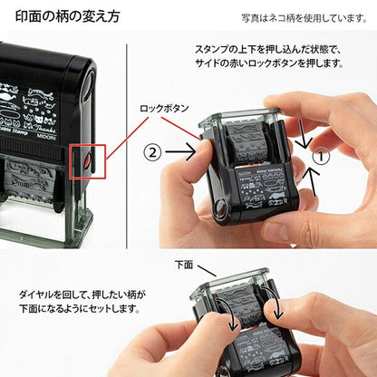 MIDORI ﾐﾄﾞﾘ ｽﾀﾝﾌﾟ ･ ｽﾀﾝﾌﾟ回転印 花柄 ｽﾀﾝﾌﾟ台 ｲﾝｸ かわいい ｷｬﾗｸﾀｰ 手帳 ｲﾗｽﾄ 6mm 5個 3個 ごほうびｽﾀﾝﾌﾟ 事務 先生  ｽｹｼﾞｭｰﾙ帳 手帳のﾀｲﾑｷｰﾊﾟｰ :4902805354431