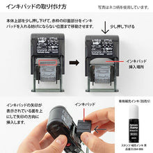 Load image into Gallery viewer, MIDORI Stamp, Rotating Stamp, Ribbon Pattern, Stamp Pad, Ink, Cute, Character, Planner, Illustration, 6mm, 5 Pieces, 3 Pieces, Reward Stamp, Office, Teacher, Schedule Book, Planner Timekeeper: 4902805354448
