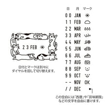 画像をギャラリービューアに読み込む, MIDORI ﾃﾞｻﾞｲﾝﾌｨﾙ･ﾐﾄﾞﾘ ｽﾀﾝﾌﾟ ･ 回転印 日付 ﾈｺ柄 ｽﾀﾝﾌﾟ台 ｲﾝｸ かわいい ｷｬﾗｸﾀｰ 手帳 ｲﾗｽﾄ 6mm 5個 3個 ごほうびｽﾀﾝﾌﾟ 事務 先生 ｽｹｼﾞｭｰﾙ帳 手帳のﾀｲﾑｷｰﾊﾟｰ :4902805354523

