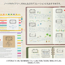 画像をギャラリービューアに読み込む, MIDORI ﾃﾞｻﾞｲﾝﾌｨﾙ･ﾐﾄﾞﾘ ｽﾀﾝﾌﾟ ･ 回転印 日付 ﾈｺ柄 ｽﾀﾝﾌﾟ台 ｲﾝｸ かわいい ｷｬﾗｸﾀｰ 手帳 ｲﾗｽﾄ 6mm 5個 3個 ごほうびｽﾀﾝﾌﾟ 事務 先生 ｽｹｼﾞｭｰﾙ帳 手帳のﾀｲﾑｷｰﾊﾟｰ :4902805354523
