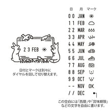 画像をギャラリービューアに読み込む, MIDORI ﾃﾞｻﾞｲﾝﾌｨﾙ･ﾐﾄﾞﾘ ｽﾀﾝﾌﾟ ･ 回転印 日付 森の動物柄 ｽﾀﾝﾌﾟ台 ｲﾝｸ かわいい ｷｬﾗｸﾀｰ 手帳 ｲﾗｽﾄ 6mm 5個 3個 ごほうびｽﾀﾝﾌﾟ 事務 先生 ｽｹｼﾞｭｰﾙ帳 手帳のﾀｲﾑｷｰﾊﾟｰ :4902805354530
