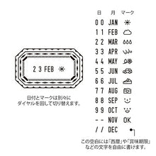 画像をギャラリービューアに読み込む, MIDORI ﾃﾞｻﾞｲﾝﾌｨﾙ･ﾐﾄﾞﾘ ｽﾀﾝﾌﾟ ･ 回転印 日付 ﾌﾚｰﾑ柄 ｽﾀﾝﾌﾟ台 ｲﾝｸ かわいい ｷｬﾗｸﾀｰ 手帳 ｲﾗｽﾄ 6mm 5個 3個 ごほうびｽﾀﾝﾌﾟ 事務 先生 ｽｹｼﾞｭｰﾙ帳 手帳のﾀｲﾑｷｰﾊﾟｰ :4902805354547
