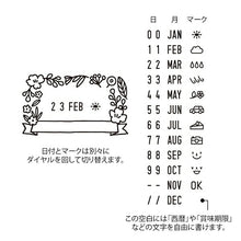 画像をギャラリービューアに読み込む, MIDORI ﾃﾞｻﾞｲﾝﾌｨﾙ･ﾐﾄﾞﾘ ｽﾀﾝﾌﾟ ･ 回転印 日付 花柄 ｽﾀﾝﾌﾟ台 ｲﾝｸ かわいい ｷｬﾗｸﾀｰ 手帳 ｲﾗｽﾄ 6mm 5個 3個 ごほうびｽﾀﾝﾌﾟ 事務 先生 ｽｹｼﾞｭｰﾙ帳 手帳のﾀｲﾑｷｰﾊﾟｰ :4902805354554
