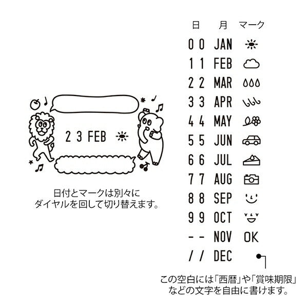 MIDORI ﾃﾞｻﾞｲﾝﾌｨﾙ･ﾐﾄﾞﾘ ｽﾀﾝﾌﾟ ･ 回転印 日付 動物ふきだし柄 ｽﾀﾝﾌﾟ台 ｲﾝｸ かわいい ｷｬﾗｸﾀｰ 手帳 ｲﾗｽﾄ 6mm 5個 3個 ごほうびｽﾀﾝﾌﾟ 事務 先生 ｽｹｼﾞｭｰﾙ帳 手帳のﾀｲﾑｷｰﾊﾟｰ :4902805354578