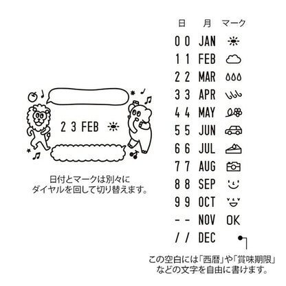 MIDORI ﾃﾞｻﾞｲﾝﾌｨﾙ･ﾐﾄﾞﾘ ｽﾀﾝﾌﾟ ･ 回転印 日付 動物ふきだし柄 ｽﾀﾝﾌﾟ台 ｲﾝｸ かわいい ｷｬﾗｸﾀｰ 手帳 ｲﾗｽﾄ 6mm 5個 3個 ごほうびｽﾀﾝﾌﾟ 事務 先生 ｽｹｼﾞｭｰﾙ帳 手帳のﾀｲﾑｷｰﾊﾟｰ :4902805354578