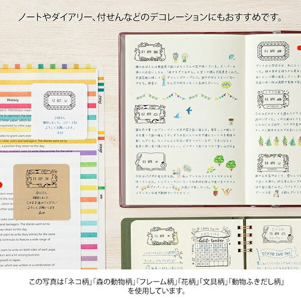 MIDORI ﾃﾞｻﾞｲﾝﾌｨﾙ･ﾐﾄﾞﾘ ｽﾀﾝﾌﾟ ･ 回転印 日付 動物ふきだし柄 ｽﾀﾝﾌﾟ台 ｲﾝｸ かわいい ｷｬﾗｸﾀｰ 手帳 ｲﾗｽﾄ 6mm 5個 3個 ごほうびｽﾀﾝﾌﾟ 事務 先生 ｽｹｼﾞｭｰﾙ帳 手帳のﾀｲﾑｷｰﾊﾟｰ :4902805354578