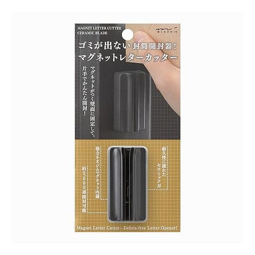 ＃マグネットレターカッター　黒 : (株)ミドリ : Magnetic letter cutter black : 4902805497350 :4902805497350