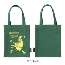 画像をギャラリービューアに読み込む, 【メール便送料無料】おじさん　MIDORI ﾐﾄﾞﾘ ｲﾍﾞﾝﾄ ･ 文具ｾｯﾄ ﾐﾆﾊﾞｯｸﾞ入 ｵｼﾞｻﾝ柄 限定 ﾐﾄﾞﾘ70周年記念 ｸﾘｯﾌﾟ ｽﾀﾝﾌﾟ ﾚﾀｰｶｯﾀｰ ﾊﾞｯｸﾞ  ｽｹｼﾞｭｰﾙ帳 手帳のﾀｲﾑｷｰﾊﾟｰ :4902805553049
