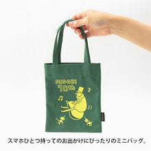 画像をギャラリービューアに読み込む, 【メール便送料無料】おじさん　MIDORI ﾐﾄﾞﾘ ｲﾍﾞﾝﾄ ･ 文具ｾｯﾄ ﾐﾆﾊﾞｯｸﾞ入 ｵｼﾞｻﾝ柄 限定 ﾐﾄﾞﾘ70周年記念 ｸﾘｯﾌﾟ ｽﾀﾝﾌﾟ ﾚﾀｰｶｯﾀｰ ﾊﾞｯｸﾞ  ｽｹｼﾞｭｰﾙ帳 手帳のﾀｲﾑｷｰﾊﾟｰ :4902805553049
