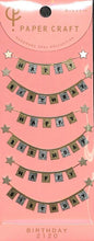 Load image into Gallery viewer, PC Seal <M>2120 Birthday Flag Pattern A PC Seal <M>2120 Birthday Flag Pattern A Midori (MIDORI) Midori (MIDORI): 4902805821209
