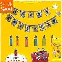 Load image into Gallery viewer, DESINPHIL MIDORI DESIGNPHIL Seals • PC Seals M 2121 Birthday Pattern A Schedule Book, Diary Timekeeper: 4902805821216
