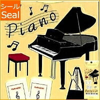 DESINPHIL･MIDORI ﾃﾞｻﾞｲﾝﾌｨﾙ ｼｰﾙ ･ PC ｼｰﾙ M 2123 ﾋﾟｱﾉ柄 A ｼｰﾙ帳 福袋 ｽｹｼﾞｭｰﾙ ﾃﾞｺ ｽﾃｯｶｰ ﾀﾞｲｱﾘｰ ごほうび 花 ｱﾙﾌｧﾍﾞｯﾄ  ｽｹｼﾞｭｰﾙ帳 手帳のﾀｲﾑｷｰﾊﾟｰ :4902805821230