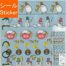 Load image into Gallery viewer, MIDORI Designphil Midori Stickers, 2141 Office Ojisan Pattern Sticker Book, Lucky Bag, Round, Stylish, Album Decoration, Heart, Large Quantity, Stickers, Smartphone, Reward, Flower, Cute, Schedule Book, Notebook Timekeeper: 4902805821414
