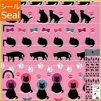 DESIGNPHIL MIDORI Sticker · Sticker 2145 Black Cat Pattern - Schedule Book / Planner Timekeeper :4902805821452
