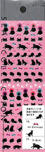 Load image into Gallery viewer, DESIGNPHIL MIDORI Sticker · Sticker 2145 Black Cat Pattern - Schedule Book / Planner Timekeeper :4902805821452
