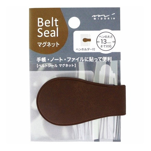 ＃ベルトシール2164 マグネット13 茶 --- ミドリ(MIDORI） ミドリ ベルトシール マグネット13 茶 82164006 : Belt seal 2164 Magnet 13 Brown :4902805821643