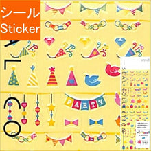 Load image into Gallery viewer, MIDORI Stickers • Seal Decoration Pattern 82208-006 Sticker Book Lucky Bag Round Stylish Album Decoration Heart Large Quantity Stickers Smartphone Reward Flower Cute Schedule Book Diary Timekeeper :4902805822084
