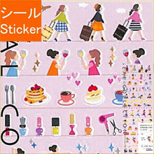 画像をギャラリービューアに読み込む, MIDORI ﾐﾄﾞﾘ ｼｰﾙ ･ ﾌﾟﾗｲﾍﾞｰﾄ柄 ｼｰﾙ帳 福袋 丸 おしゃれ ｱﾙﾊﾞﾑ ﾃﾞｺﾚｰｼｮﾝ ﾊｰﾄ 大量 ｽﾃｯｶｰ ｽﾏﾎ ごほうび 花 かわいい  ｽｹｼﾞｭｰﾙ帳 記念日 :4902805822107
