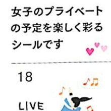 画像をギャラリービューアに読み込む, MIDORI ﾐﾄﾞﾘ ｼｰﾙ ･ ﾌﾟﾗｲﾍﾞｰﾄ柄 ｼｰﾙ帳 福袋 丸 おしゃれ ｱﾙﾊﾞﾑ ﾃﾞｺﾚｰｼｮﾝ ﾊｰﾄ 大量 ｽﾃｯｶｰ ｽﾏﾎ ごほうび 花 かわいい  ｽｹｼﾞｭｰﾙ帳 記念日 :4902805822107
