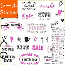 Load image into Gallery viewer, DESINPHIL MIDORI Sticker - Sticker 2270 Pattern Pink Sticker Book Lucky Bag Schedule Deco Sticker Diary Reward Flower Alphabet Schedule Book - Timekeeper for Notebooks :4902805822701
