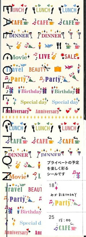 DESINPHIL MIDORI Seal - Seal 2271 Letter Pattern Colorful Seal Book Lucky Bag Schedule Deco Sticker Diary Reward Flower Alphabet - Schedule Book, Diary Timekeeper :4902805822718