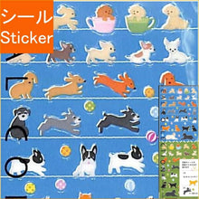 Load image into Gallery viewer, MIDORI Stickers 2276 Small Dog Pattern Sticker Book Lucky Bag Round Stylish Album Decoration Heart Bulk Stickers Smartphone Reward Flower Cute Schedule Book Notebook Timekeeper :4902805822763
