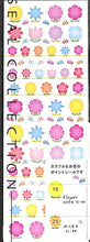 Load image into Gallery viewer, DESIGNPHIL MIDORI Seal 2278 Clear Floral Sticker Set for Planner Decoration Reward Flower Alphabet Planner Diary Timekeeper :4902805822787
