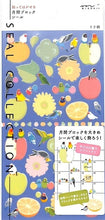 Load image into Gallery viewer, MIDORI 82302 Block Bird Pattern Sticker Book Lucky Bag Round Stylish Album Decoration Heart Large Quantity Stickers Smartphone Reward Flower Cute Schedule Book Notebook Timekeeper :4902805823029
