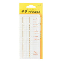 Load image into Gallery viewer, MIDORI Pattern Gold Stickers and Index Seal Book Lucky Bag Round Cute Album Decoration Heart Bulk Stickers Smartphone Reward Flower Cute Schedule Book Diary Timekeeper: 4902805823197
