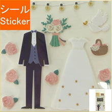 Load image into Gallery viewer, MIDORI Design Phil Midori Seal ･ PCM Title 2358 Wedding Pattern Seal Bag Round Stylish Album Decoration Heart Large Quantity Sticker Smartphone Reward Flower Cute Schedule Book Timekeeper for Notebooks :4902805823586
