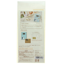 Load image into Gallery viewer, MIDORI Design Phil Midori Seal ･ PCM Title 2358 Wedding Pattern Seal Bag Round Stylish Album Decoration Heart Large Quantity Sticker Smartphone Reward Flower Cute Schedule Book Timekeeper for Notebooks :4902805823586
