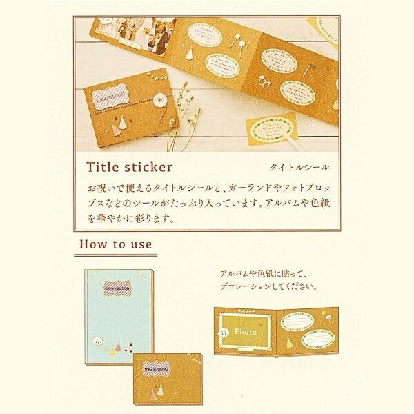 MIDORI Designphil Midori Sticker - PCM Title Sticker 2360 Congratulations - Sticker Book Lucky Bag Round Stylish Album Decoration Heart Large Quantity Stickers Smartphone Reward Flower Cute Schedule Book - Diary Timekeeper :4902805823609
