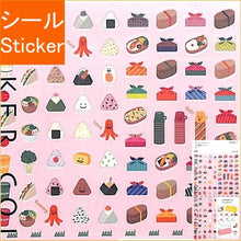 画像をギャラリービューアに読み込む, シール2383 達成 お弁当柄 ミドリ(MIDORI) :4902805823838
