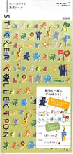 Load image into Gallery viewer, MIDORI Seals · 82384006 Seals Achievement Animal Pattern Seal Book Grab Bag Round Stylish Album Decoration Heart Large Quantity Stickers Smartphone Reward Flower Cute Schedule Book Diary Timekeeper :4902805823845

