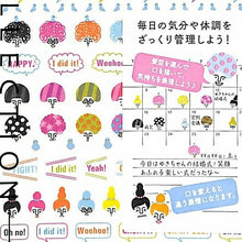 画像をギャラリービューアに読み込む, MIDORI ﾐﾄﾞﾘ ｼｰﾙ ･ 82387006 ｼｰﾙ 気持ち 髪型柄 ｼｰﾙ帳 福袋 丸 おしゃれ ｱﾙﾊﾞﾑ ﾃﾞｺﾚｰｼｮﾝ ﾊｰﾄ 大量 ｽﾃｯｶｰ ｽﾏﾎ ごほうび 花 かわいい  ｽｹｼﾞｭｰﾙ帳 手帳のﾀｲﾑｷｰﾊﾟｰ :4902805823876
