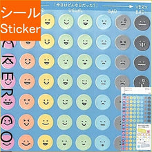画像をギャラリービューアに読み込む, ＃シール2388気持ち顔柄 : (株)ミドリ : Seal 2388 Feeling face pattern : 4902805823883
