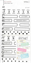 画像をギャラリービューアに読み込む, MIDORI ﾐﾄﾞﾘ ｼｰﾙ ･ 82390006 ｼｰﾙ ﾀｲﾄﾙ ｺﾞｰﾙﾄﾞ ｼｰﾙ帳 福袋 丸 おしゃれ ｱﾙﾊﾞﾑ ﾃﾞｺﾚｰｼｮﾝ ﾊｰﾄ 大量 ｽﾃｯｶｰ ｽﾏﾎ ごほうび 花 かわいい  ｽｹｼﾞｭｰﾙ帳 手帳のﾀｲﾑｷｰﾊﾟｰ :4902805823906
