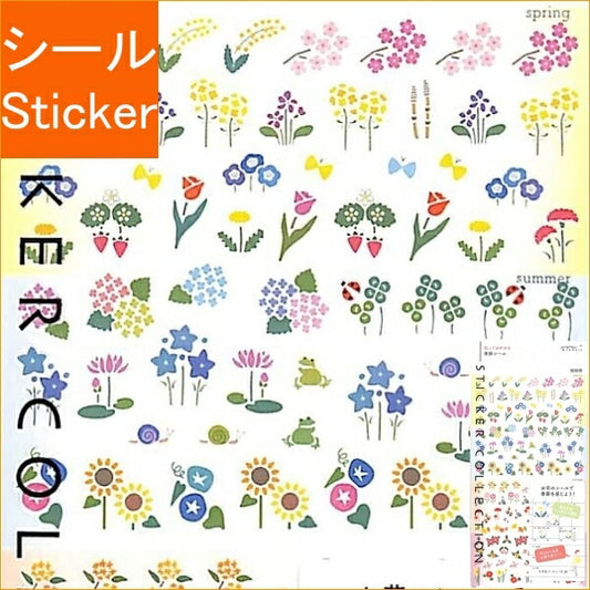 DESIGNPHIL/MIDORI Seal, Seal 2391 Seasonal Plant Pattern Seal Book Lucky Bag Round Stylish Album Decoration Heart Large Quantity Sticker Smartphone Reward Flower Cute Schedule Book - Time Keeper for Diaries :4902805823913