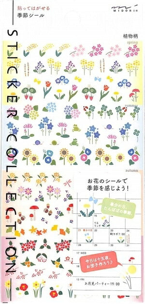 DESINPHIL･MIDORI ﾃﾞｻﾞｲﾝﾌｨﾙ･ﾐﾄﾞﾘ ｼｰﾙ ･ ｼｰﾙ2391 季節 植物柄 ｼｰﾙ帳 福袋 丸 おしゃれ ｱﾙﾊﾞﾑ ﾃﾞｺﾚｰｼｮﾝ ﾊｰﾄ 大量 ｽﾃｯｶｰ ｽﾏﾎ ごほうび 花 かわいい ｽｹｼﾞｭｰﾙ帳 手帳のﾀｲﾑｷｰﾊﾟｰ :4902805823913