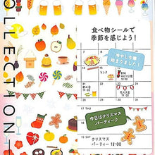 画像をギャラリービューアに読み込む, DESINPHIL･MIDORI ﾃﾞｻﾞｲﾝﾌｨﾙ･ﾐﾄﾞﾘ ｼｰﾙ ･ ｼｰﾙ2392 季節 食べ物柄 ｼｰﾙ帳 福袋 ｽｹｼﾞｭｰﾙ ﾃﾞｺ ｽﾃｯｶｰ ﾀﾞｲｱﾘｰ 動物 ｱﾆﾏﾙ ｷｬﾗｸﾀｰ ﾃﾞｨｽﾞﾆｰ ｼｰﾙ  ｽｹｼﾞｭｰﾙ帳 手帳のﾀｲﾑｷｰﾊﾟｰ :4902805823920
