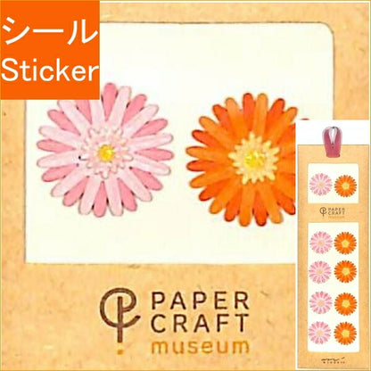 DESINPHIL MIDORI Seal Seal 2400 PCM Motif Gerbera Seal Book Lucky Bag Schedule Deco Sticker Flower Gerbera Margaret Anemone Four-leaf Clover Celebration Schedule Book - Timekeeper for Your Planner :4902805824002