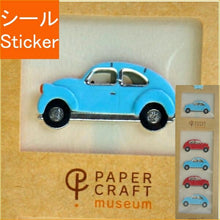 画像をギャラリービューアに読み込む, DESINPHIL･MIDORI ﾃﾞｻﾞｲﾝﾌｨﾙ･ﾐﾄﾞﾘ ｼｰﾙ ･ ｼｰﾙ2425 PCM ﾓﾁｰﾌ 車柄 ｼｰﾙ帳 福袋 ｽｹｼﾞｭｰﾙ ﾃﾞｺ ｽﾃｯｶｰ ﾀﾞｲｱﾘｰ 乗り物 自転車 車 ｻｲｸﾘﾝｸﾞ ﾄﾞﾗｲﾌﾞ  ｽｹｼﾞｭｰﾙ帳 手帳のﾀｲﾑｷｰﾊﾟｰ :4902805824255
