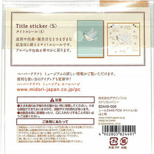 画像をギャラリービューアに読み込む, DESINPHIL･MIDORI ﾃﾞｻﾞｲﾝﾌｨﾙ･ﾐﾄﾞﾘ ｼｰﾙ ･ ｼｰﾙ2449 PCM ﾀｲﾄﾙ S  はと柄 ｼｰﾙ帳 福袋 ｽｹｼﾞｭｰﾙ ﾃﾞｺ ｽﾃｯｶｰ ﾀﾞｲｱﾘｰ ｳｪﾃﾞｨﾝｸﾞ ﾌﾟﾚｾﾞﾝﾄ お祝い 誕生日 結婚  ｽｹｼﾞｭｰﾙ帳 手帳のﾀｲﾑｷｰﾊﾟｰ :4902805824491
